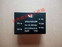 Adequate module WRH24100D-20W IN:18-36vdc OUT:± 100VDC ± 0 1A