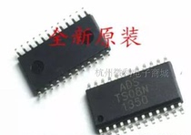 New ADS touch IC ADSTS08N TS08N package SOP-24