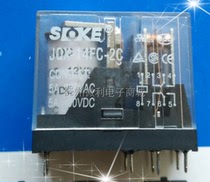 Shenle Relay JQX-14FC-2C 6V 12VDC 24VDC 48VDC 8 pins 2 groups 5A 250VAC