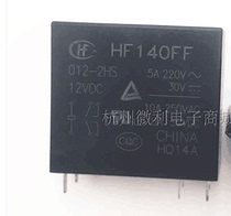 HF Hongfa relay HF140FF-012-2HS two groups of normally open 6 feet 10A250VAC standard type 530MW
