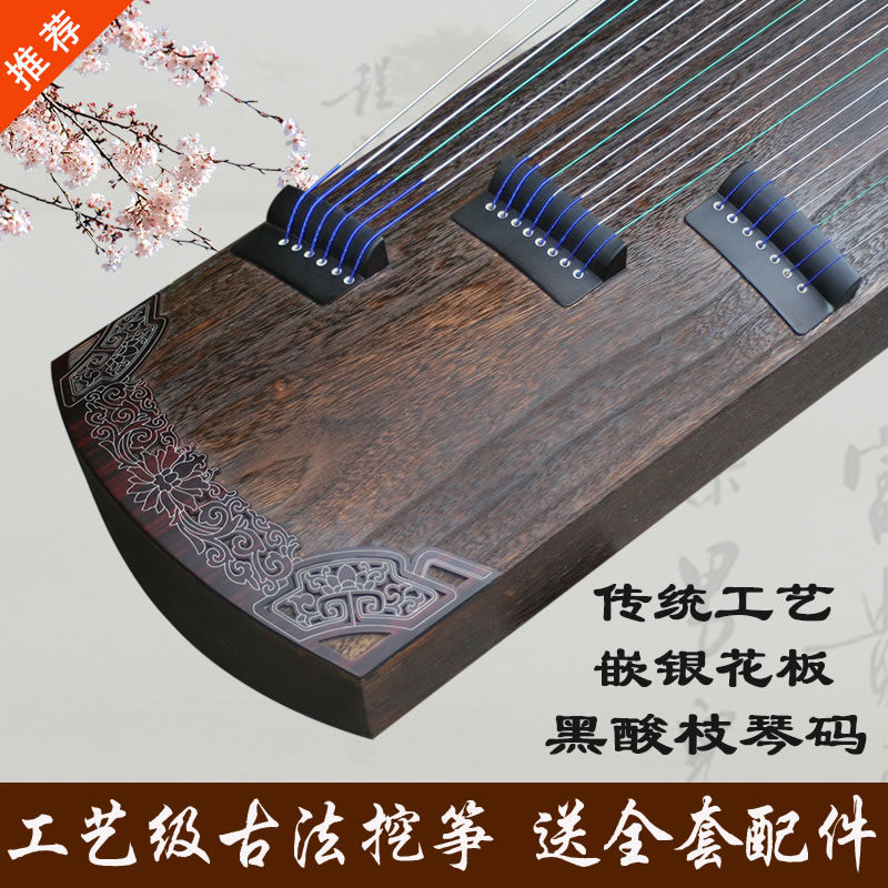Huale Qin Rhyme Solid Wood Guzheng Professional Performance Verification Examination Teaching Qin Adult Children Students Beginner Introductory Instrument