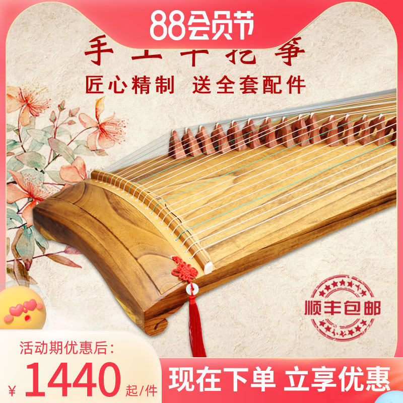 Qingshan solid wood small guzheng portable guzheng beginner guzheng qin half-digging craft plain face guzheng professional performance