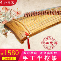 Huale Qinyun performance-grade solid wood mini guzheng Portable half-dug zheng Plain guzheng piano Beginner introduction