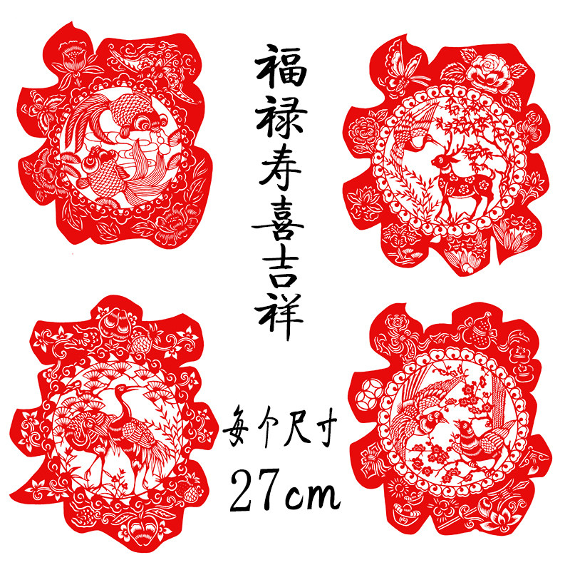 Pure Hand Cut Paper Finished Paper Sculpture Decoration Painting Works China Wind Living Room Canon Painting Hollowed-out Art Traditional Culture