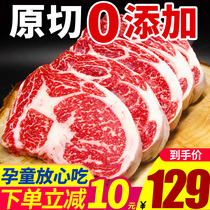 Australian original cut steak fresh 10 pieces of filet black pepper children non Tomahawk snowflake cold eye meat black pepper raw meat 20