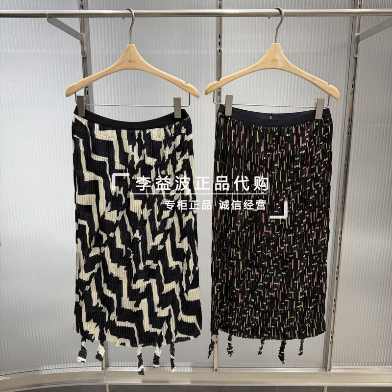 Jnby/Jiangnan Clothing 2026 Summer New Product Color-Blocked Pleated Issey Miyake Jellyfish Skirt 5Q4D13880 1395