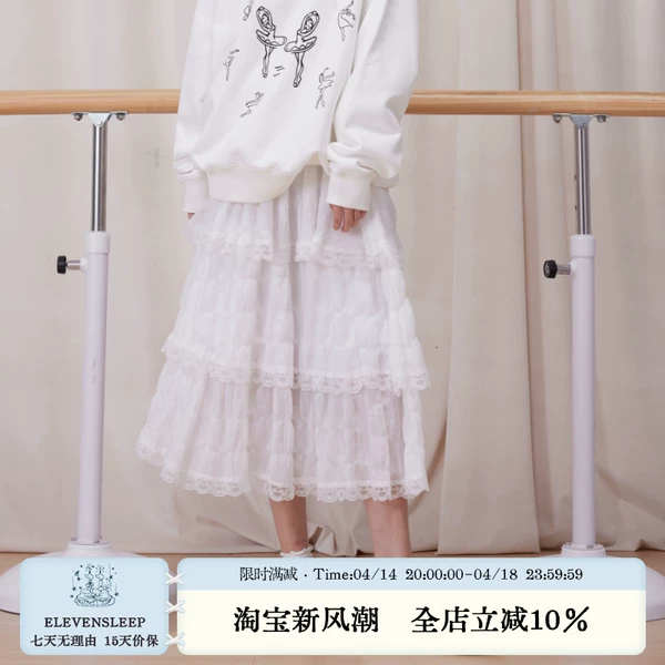 Товары от ELEVEN SLEEP十一点睡觉官方店