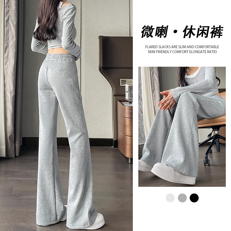 Slightly Spicy Flared Pants for Women, Spring and Autumn, Gray, Fleece-Lined, 2026 New Style, Petite Size, Sports Sweatpants, Winter Yoga Casual Pants