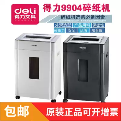 Del Shredder 9904 Commercial Office High Power Electric Large Silent Office Waste Paper Paper Shredder