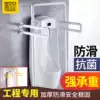 Bathroom urinal Stainless steel elderly safety handrail Public powder room toilet Barrier-free handle for people with disabilities