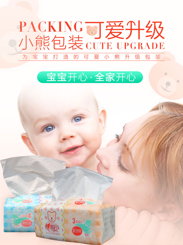 Giấy in hình trái tim, bao bì cũ và mới, ngẫu nhiên hai màu, khăn giấy trẻ em, 3 lớp, 120 bơm, 3 gói, khăn giấy có thể tháo rời - Sản phẩm giấy / Khăn giấy ướt giấy paseo