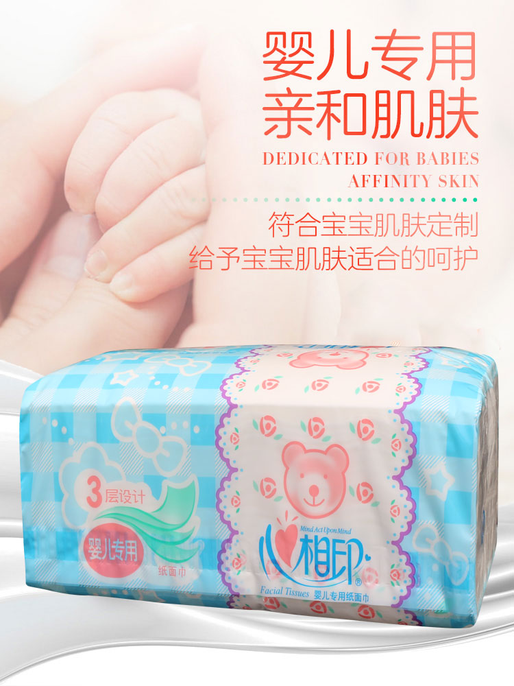 khăn giấy ướt mini Giấy in hình trái tim, bao bì cũ và mới, ngẫu nhiên hai màu, khăn giấy trẻ em, 3 lớp, 120 bơm, 3 gói, khăn giấy có thể tháo rời - Sản phẩm giấy / Khăn giấy ướt sản xuất giấy vệ sinh