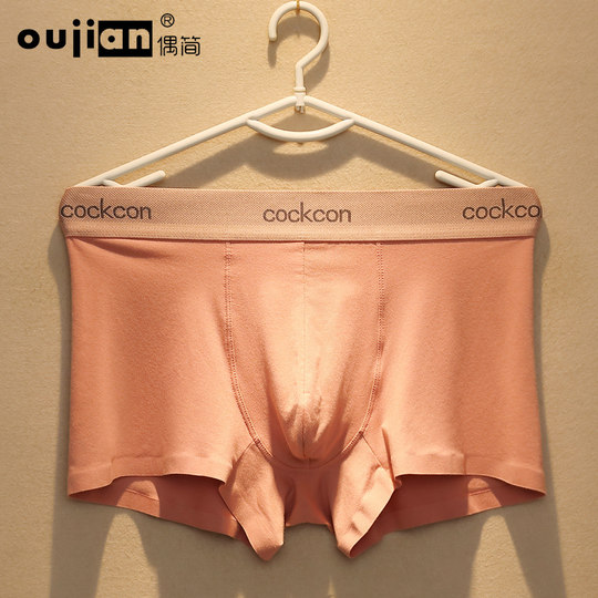 Men's Underwear, Boys' Modal Cotton Boxer Briefs, Summer Breathable and Comfortable Boxer Briefs, Youth Large Size Seamless Shorts