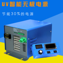 1kw ~ 12kwUV stepless dimming Power PLC control stepless adjustment UV power supply stepless dimming transformer