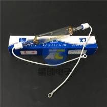 400w500w1kw2kw3kw plate lamp net plate lamp iodine gallium lamp exposure lamp PS plate screen printing machine tube