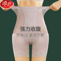 Langsha high waist belly pants small belly strong hip lift waist boxer briefs female postpartum shaping body shaping summer