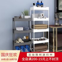 Slit storage rack kitchen gap multi-layer storage storage vegetables and fruits drain dishes cosmetics bathroom living room