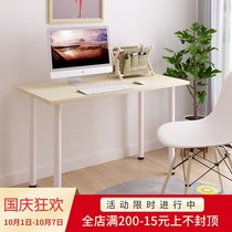 Desk Simple computer desk desktop home Nordic modern simple modern steel small table writing desk desk desk