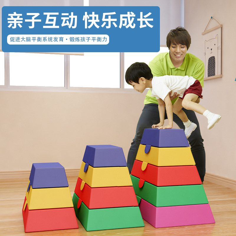 Jumping box kindergarten jumping horse combination Kurama goat jumping split leg jumping environmental protection children's gymnastics physical training equipment