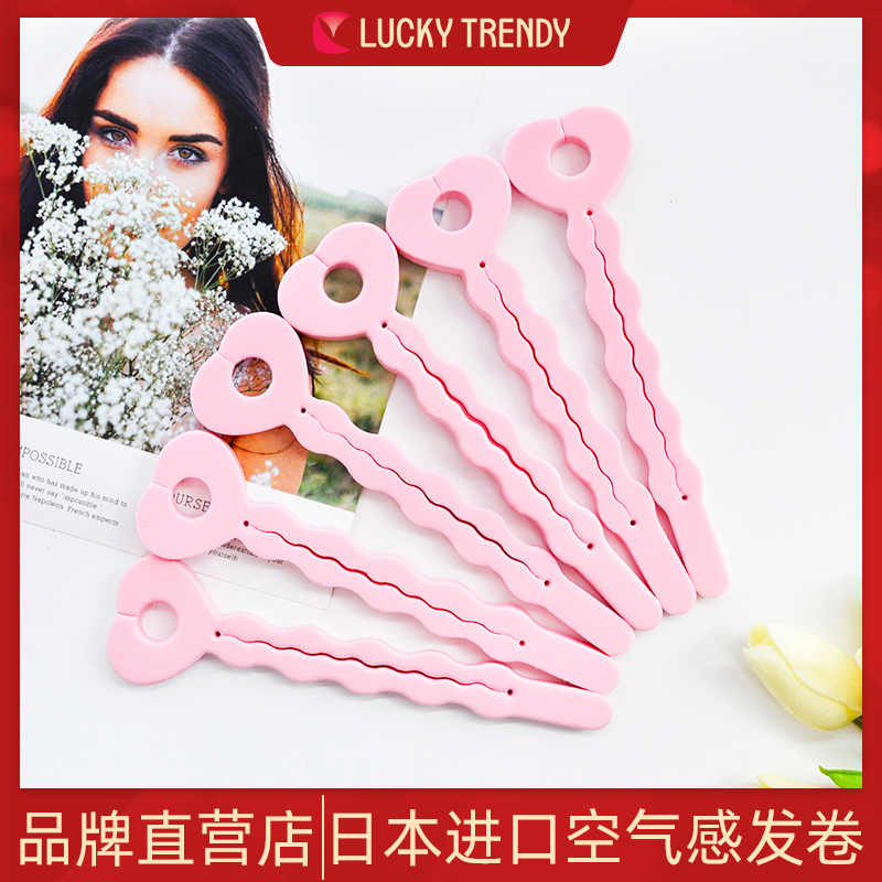Official Straight Camp Japan Lucky Trendy Air Sensation Roll of hair without injury The big curly women's home with curly hair deity
