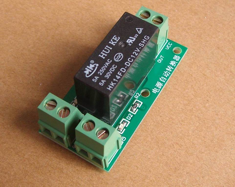 5A two - way power switch two - way power converter two - way power converter main power backup power supply automatic conversion