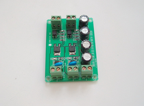 DC pulse digital signal MOS field effect tube module electronic switch control board PLC signal amplification