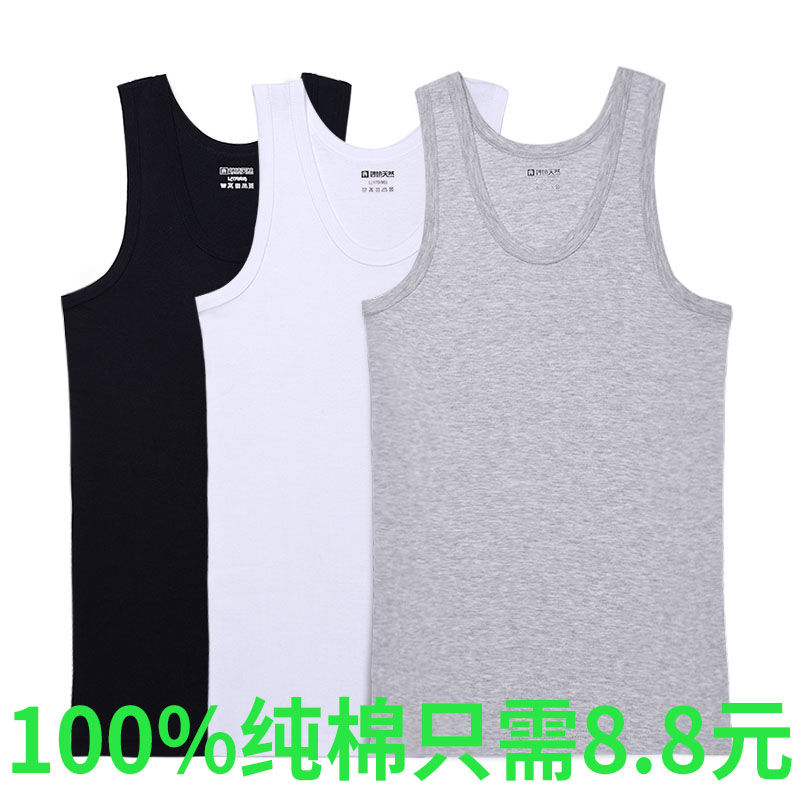  100% Xinjiang pure cotton] men's vest men's pure cotton summer tide sports fitness hit bottom and breathable men sweat