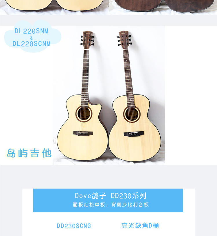 Guitar đảo DISE pigeon ballad guitar nâng cao 40 inch 41 inch nam và nữ sinh viên DD220 hòa bình nhạc cụ bồ câu - Nhạc cụ phương Tây trống lắc