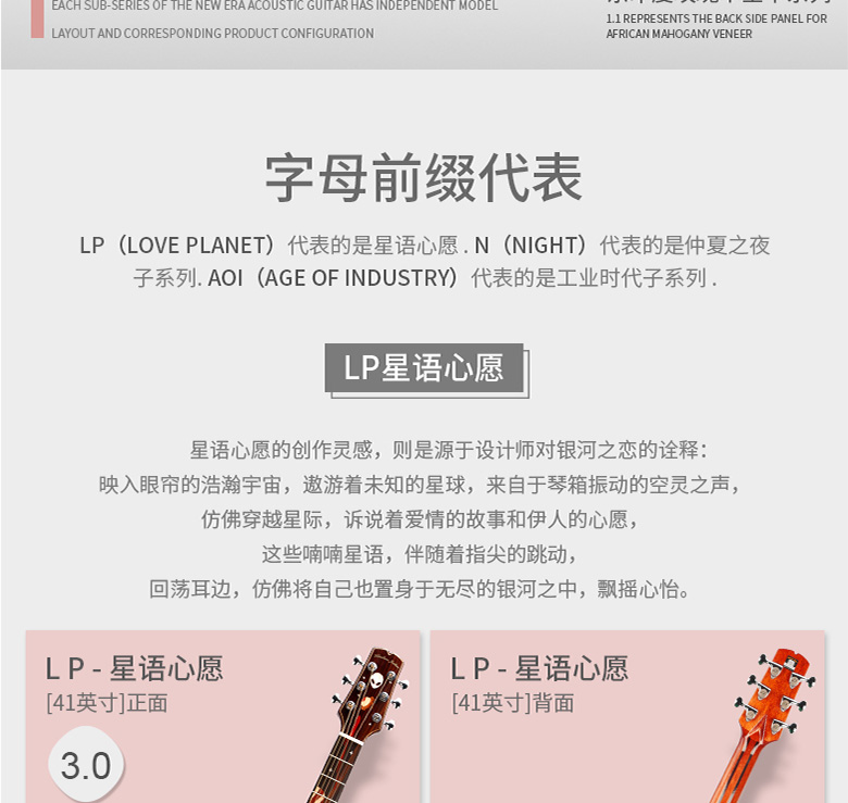 Island Guitar Abraham ngôn ngữ một ngôi sao toàn màn hình 41 inch muốn lắc cùng một nhạc cụ gỗ mới bắt đầu - Nhạc cụ phương Tây kèn saxophone soprano