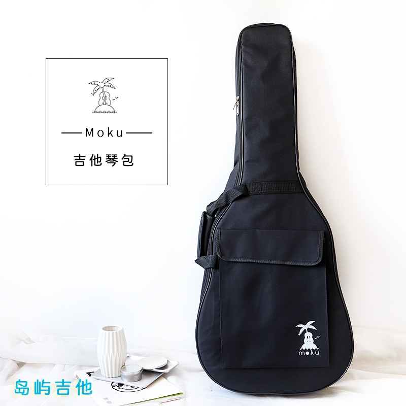 Island guitar Moku bag 40 inches 41 inch shoulder bag special guitar pack thick wood guitar ballad classical