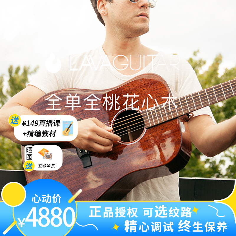 Island guitar take fire full veneer professional folk guitar 41 inch advanced wooden guitar student boys and girls musical instruments