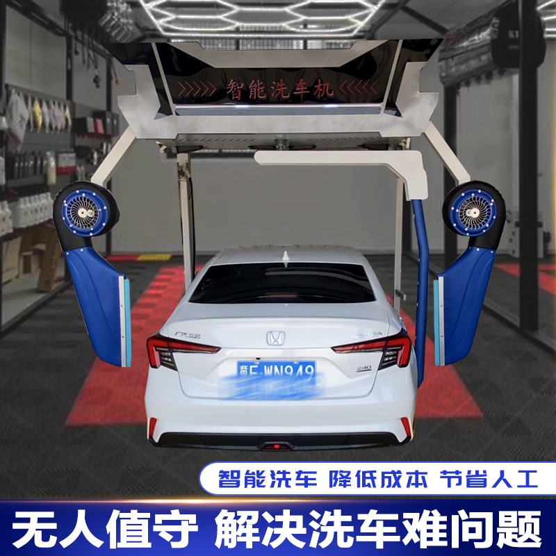 Fully Automatic Intelligent Car Washing Machine, Commercial 24-Hour Unmanned Cleaning All-In-One Machine, Contactless Car Washing Equipment