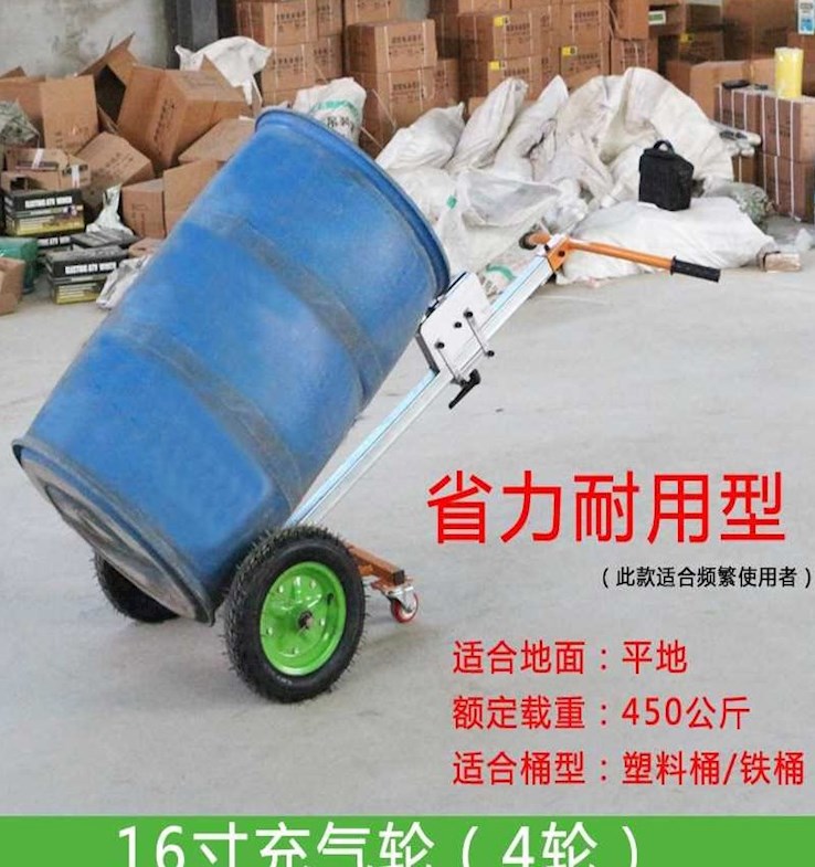 Porter freight 200L oil barrel diesel oil opening equipment Drum Trolley Tire Kg Universal Wheels