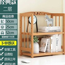 Full Bamboo Locker Bookshelf Floor Large Capacity Multilayer Balcony Shelve Shelve Bookcase Bookcase Floor With Door