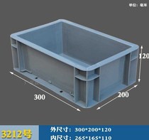  Thickened EU box Filter box Logistics box Plastic box Rectangular turnover box European standard auto parts box Toolbox storage box