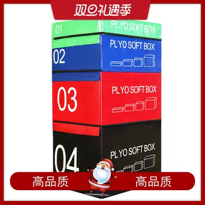 High quality jump box training Jump box gymnastics Dance gym Children kindergarten Physical fitness Bouncing power Explosive power