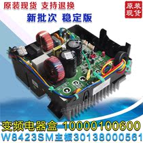 Applicable to Gree air conditioner inverter electrical box 10000100600 motherboard W8423SM 30138000561