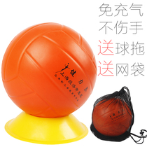 Soft volleyball Student soft non-inflatable sponge Soft volleyball test student special ball can be used as dodgeball