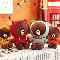 The same kind of creative change of clothing Brown Bear Niu Mao suede toy doll doll birthday present