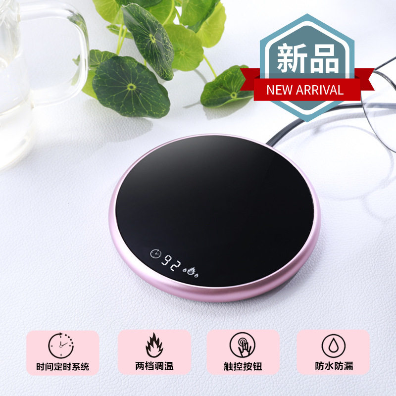 2019 new intelligent digital display ultra-thin insulated seat thermostatic base aluminium alloy base heating cup cushion
