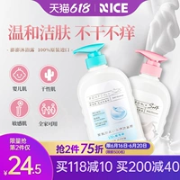 Taiwan Peng Peng Pro -  澎 嵝夼 嵝夼 逯 逯 逯 香 香 香 душ душ жидкое молоко