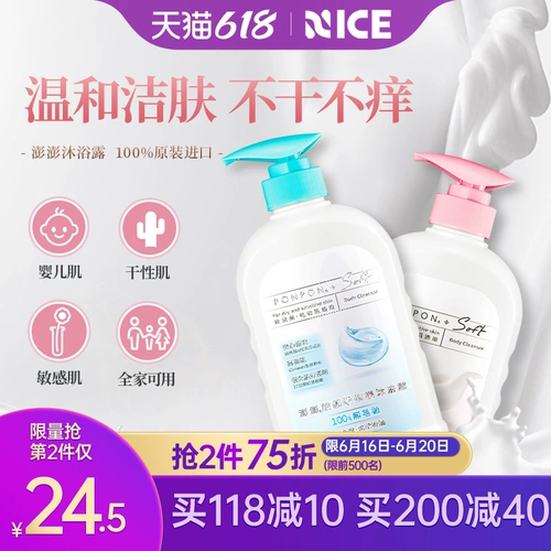 Taiwan Peng Peng Pro -  澎 嵝夼 嵝夼 逯 逯 逯 香 香 香 душ душ жидкое молоко
