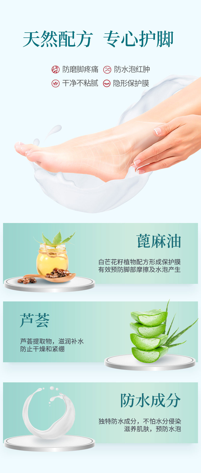 台湾 NICE 防磨脚膏 8.5g 图6