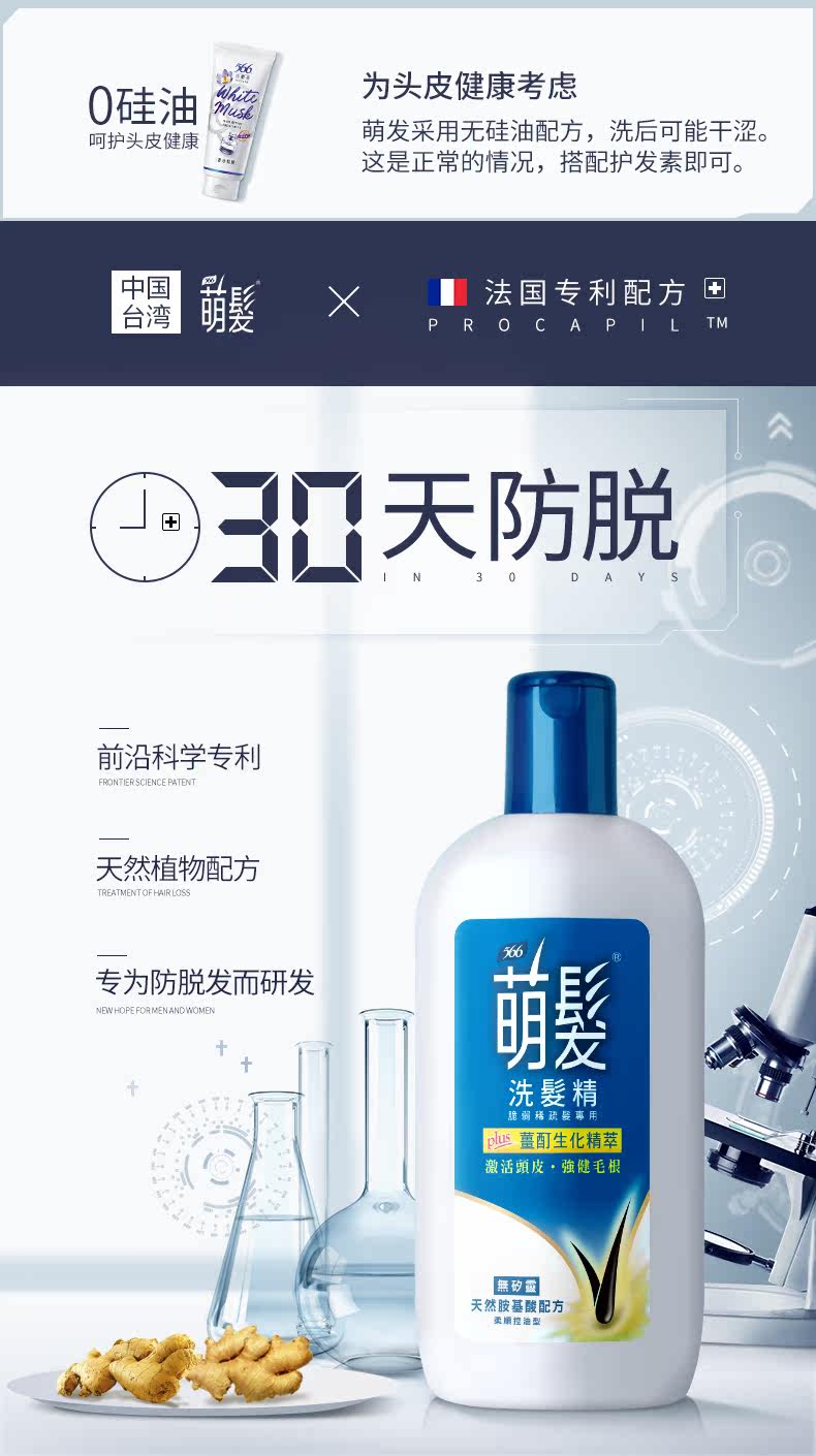 Подробности Страница 4_01.jpg