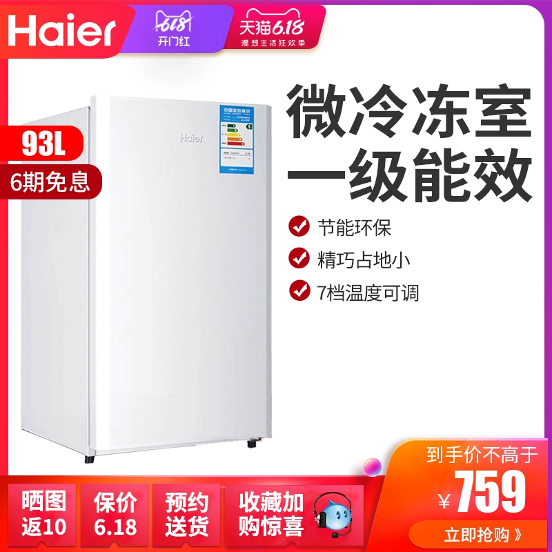 Haier Haier BC-93TMPF 93 lít một cửa tủ lạnh tiết kiệm năng lượng Tủ lạnh nhỏ cho thuê nhà ký túc xá nhỏ - Tủ lạnh