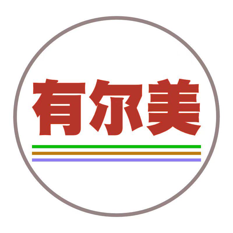 有尔中国喜糖