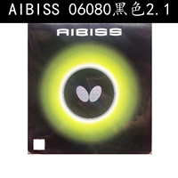 Лицензированный Aibiss06080 Black 2.1