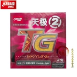 DHS Red Double xixi Tianji 2 -й TG2 Table Tennis Plazons подлинный газовый Shels Antiplastic Set подлинный