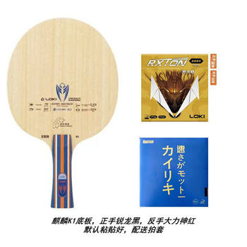 Thor Kirin K1 Table Tennis Racket + Forehand Rui Long Blue Sponge Black + Backhand Hercules Red Default Grip