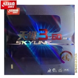 Tengda Ping Pong DHS Red Double Xixi Tianji 3-60 липкий клей гибкий высокий бомба настольный теннис анти-зуб